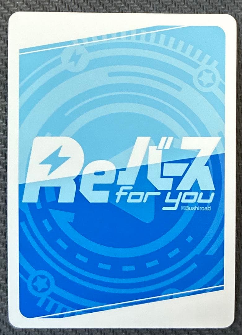 reバース ブルーアーカイブ　SP サイン　ハルナ