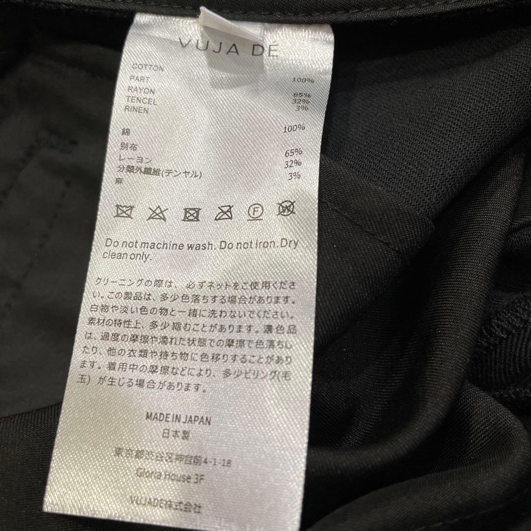 パンツ VUJADE OTIS SILICONE TROUSERS M