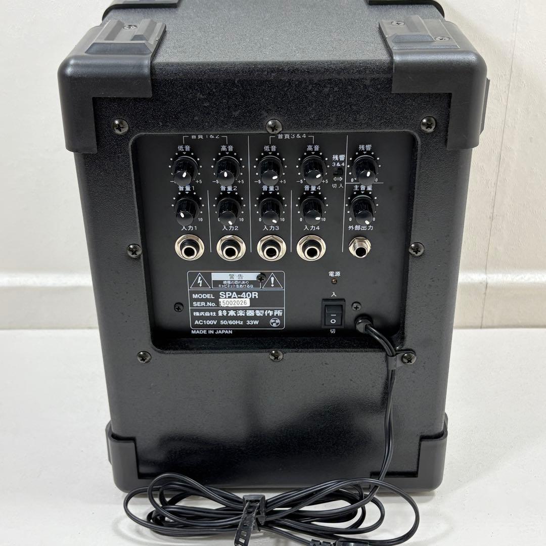 SUZUKI スズキ SPA-40R フォルテⅡ