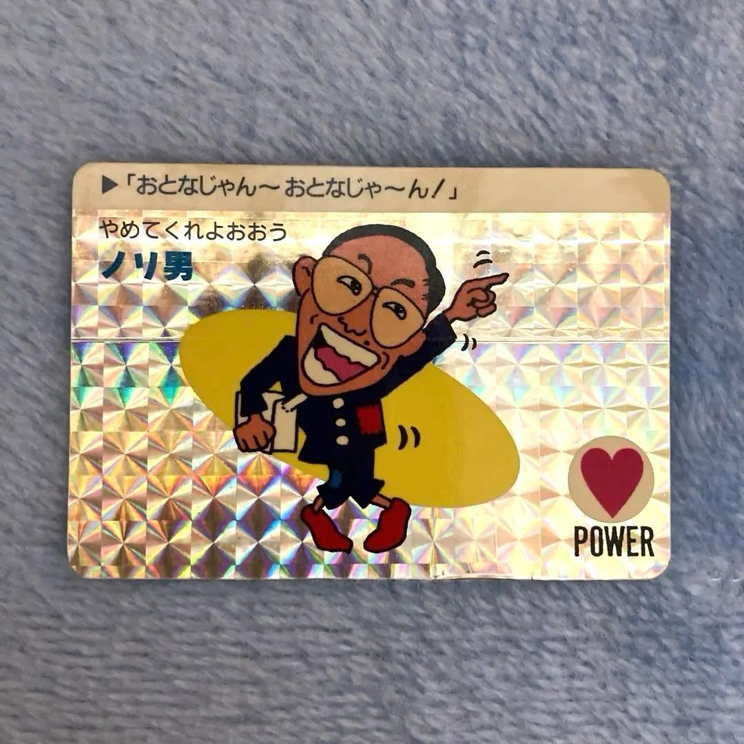 【仮面ノリダー】カードダス キラカードセット