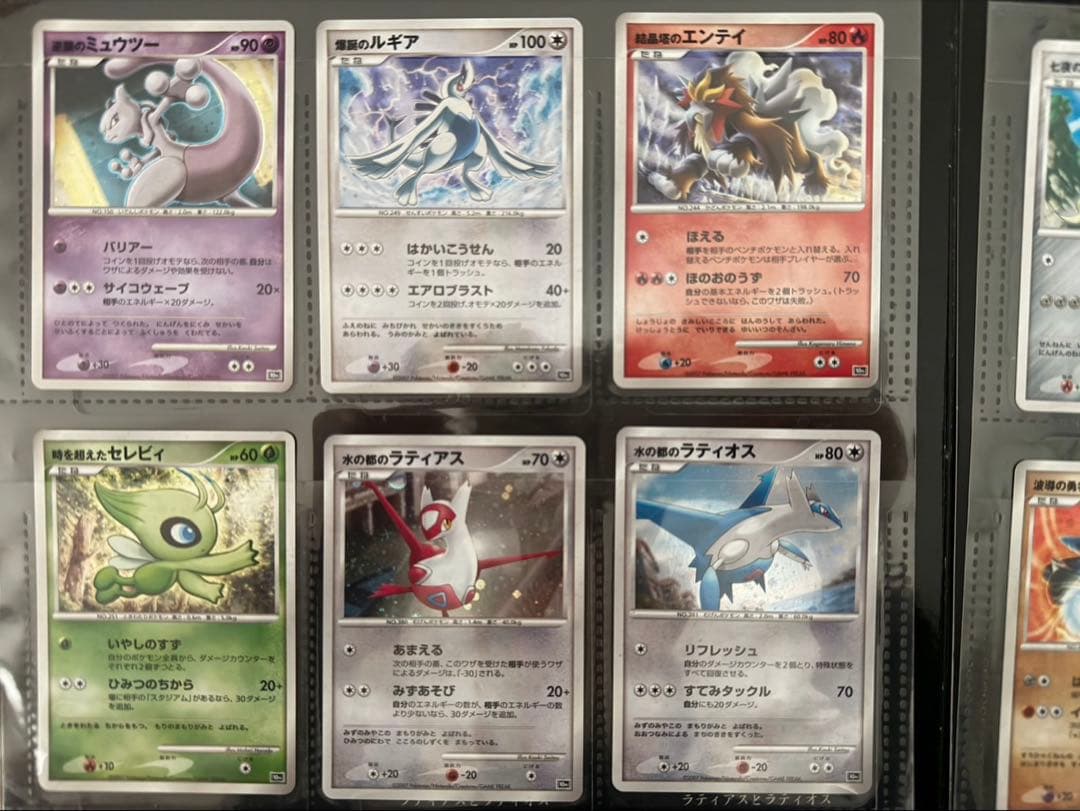 10th Anniversary Premium Collection ポケカ