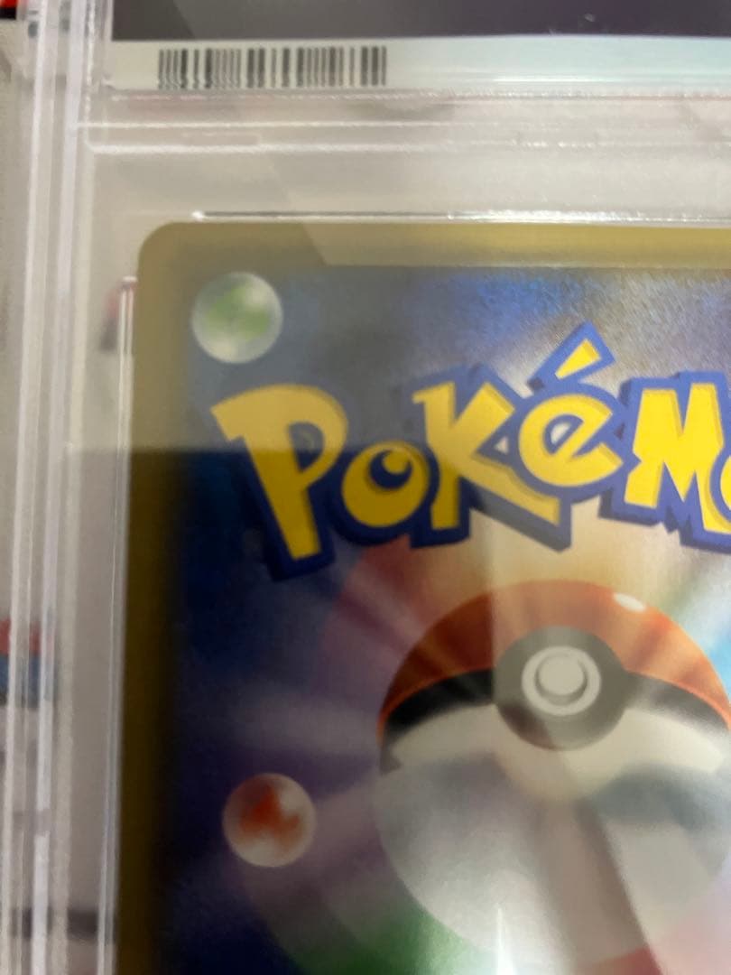 MライボルトEX 174/171 psa9