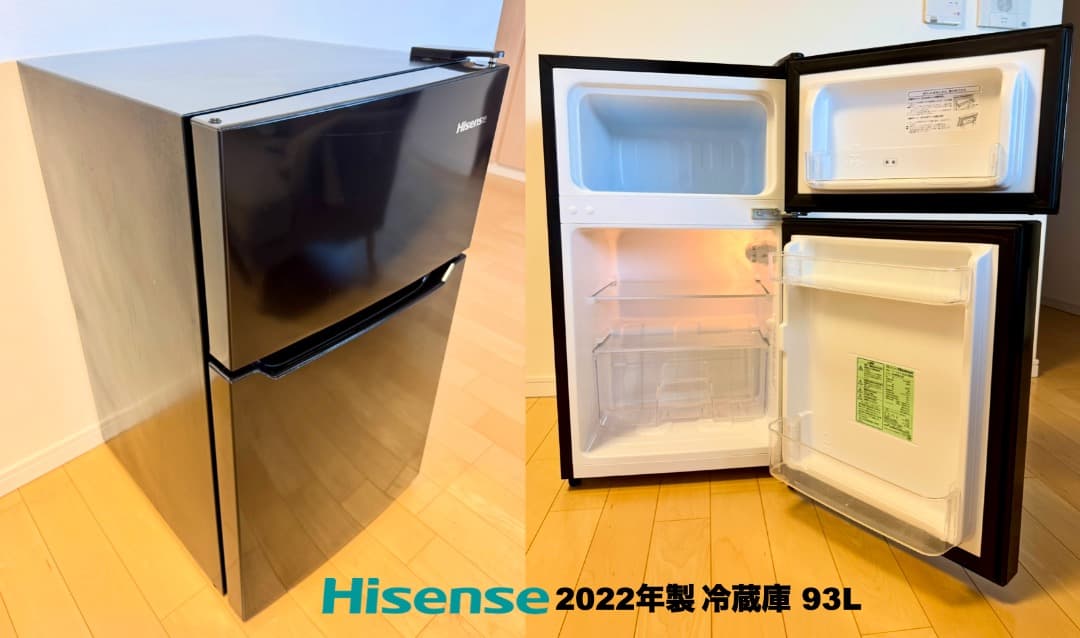 家電3点セット高年式 2万円台!!単身向け/設置 配送 保証 無料/首都圏限定