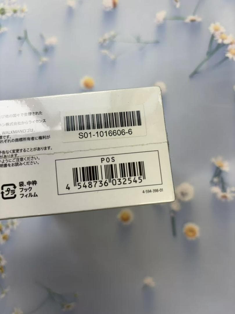 ソニー イヤホン 360 Reality Audio認定モデル XBA-N1