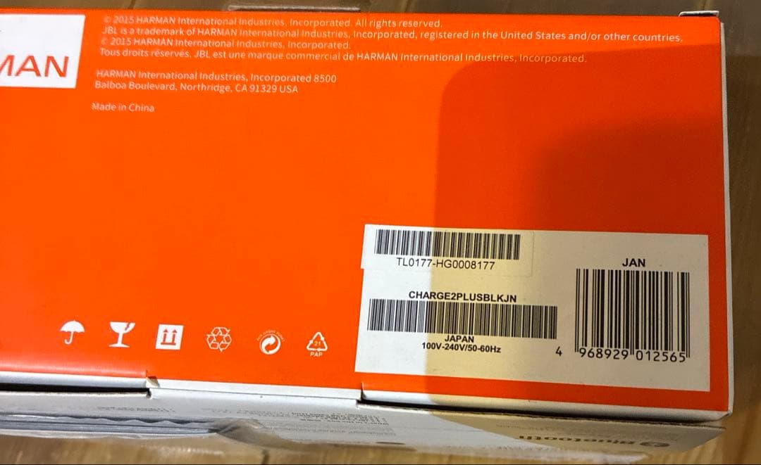 新品　JBL CHARGE2+ Bluetooth 対応ポータルスピーカー