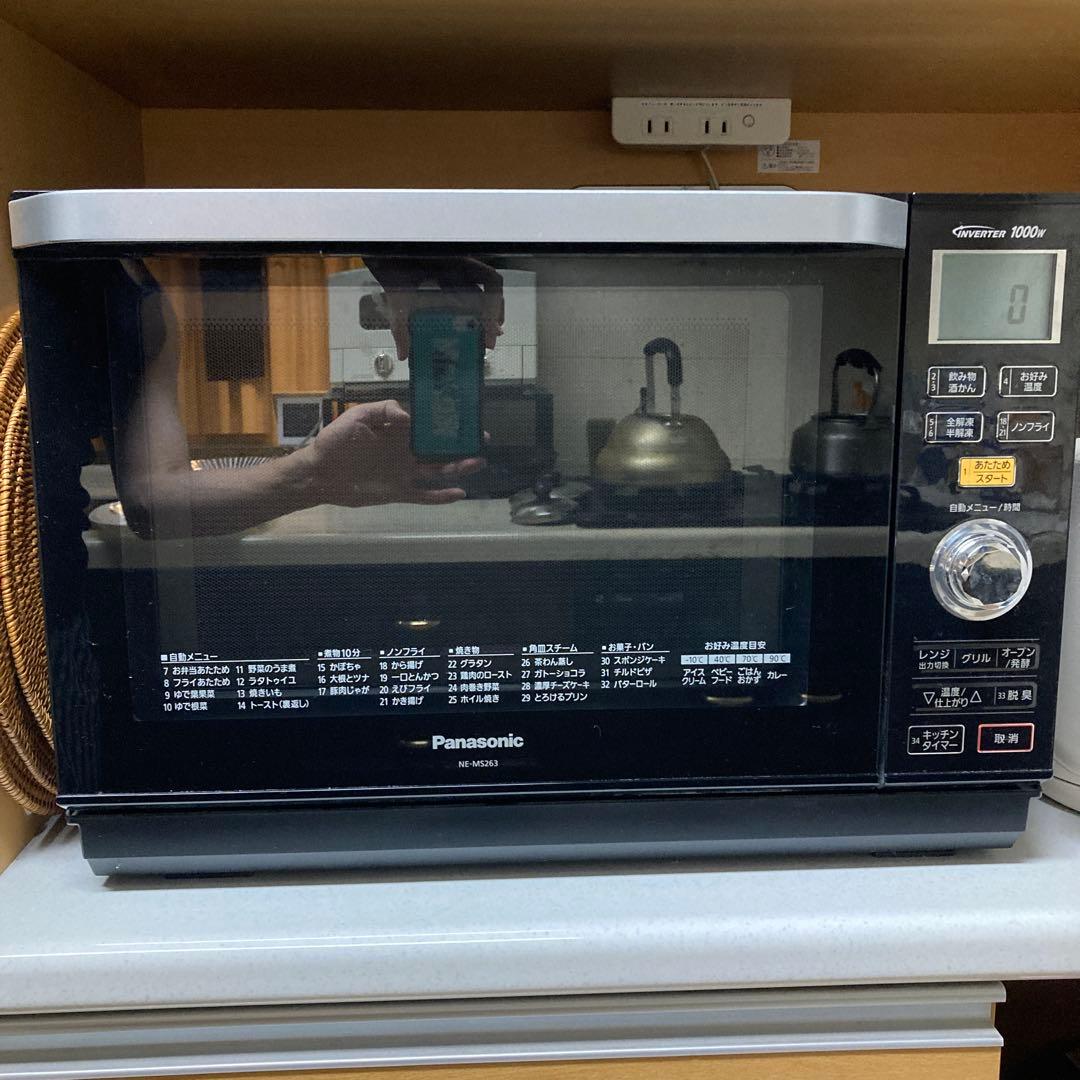 Panasonic オーブンレンジ NE-MS263-K 1000W