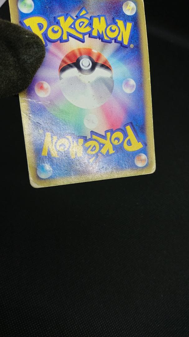 ポケモンカードe マクドナルドプロモ ブラッキー 025/P