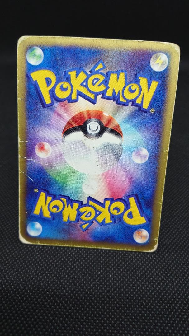 ポケモンカードe マクドナルドプロモ ブラッキー 025/P