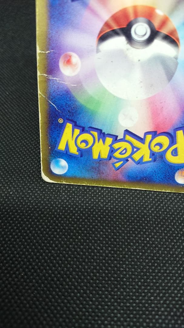 ポケモンカードe マクドナルドプロモ ブラッキー 025/P