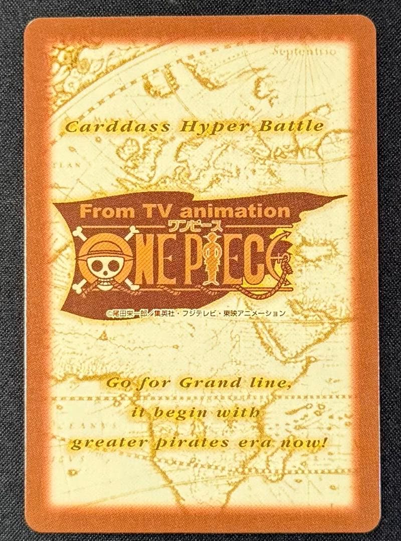 カードダス ハイパーバトル ワンピース ワンピースカードゲーム　C447