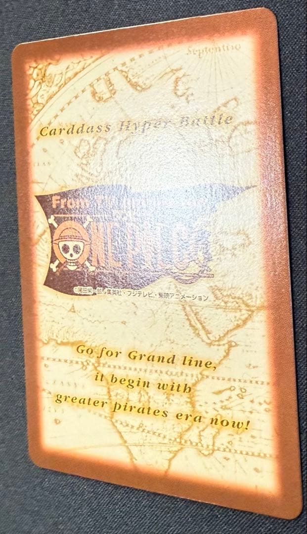 カードダス ハイパーバトル ワンピース ワンピースカードゲーム　C447
