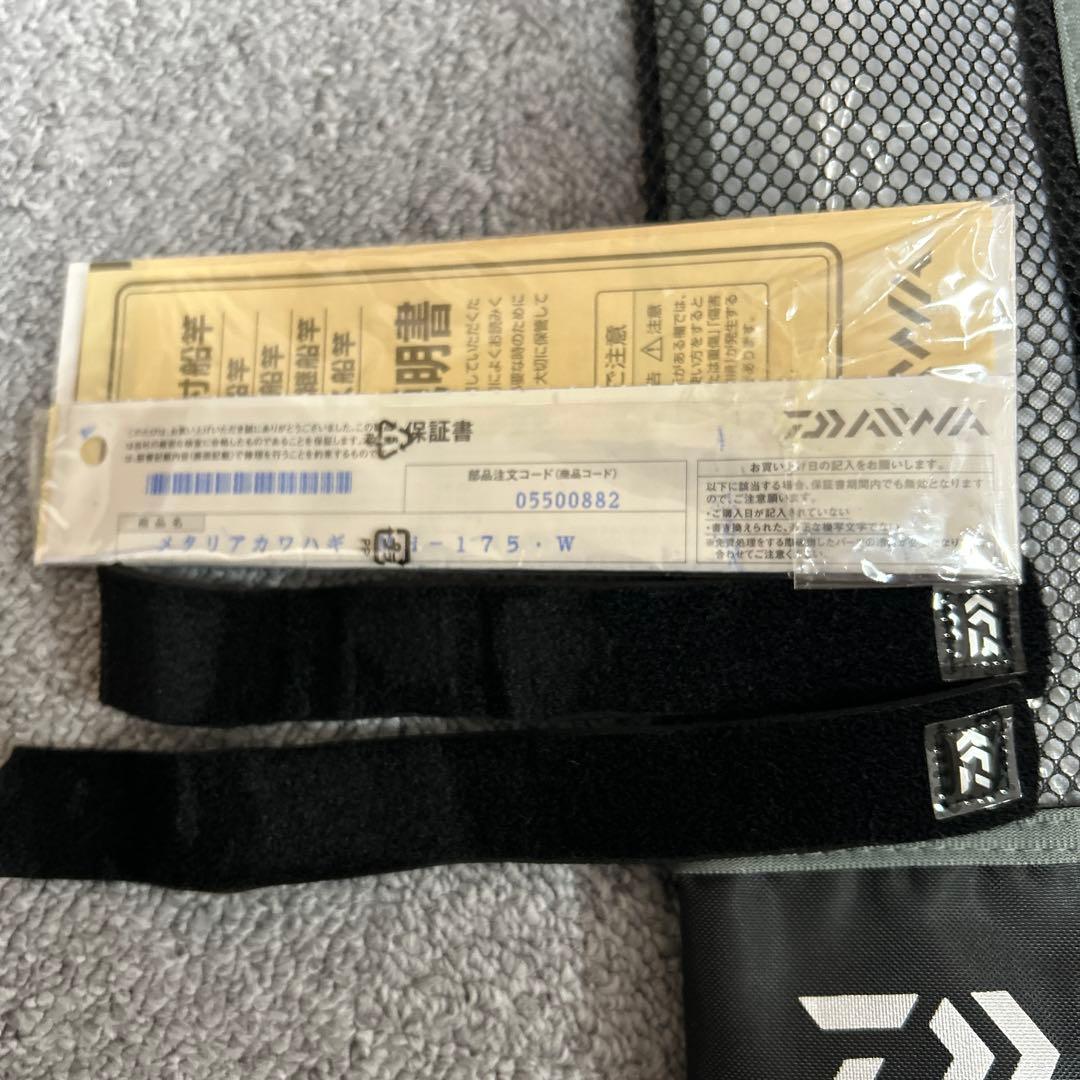 メタリアカワハギ　MH175