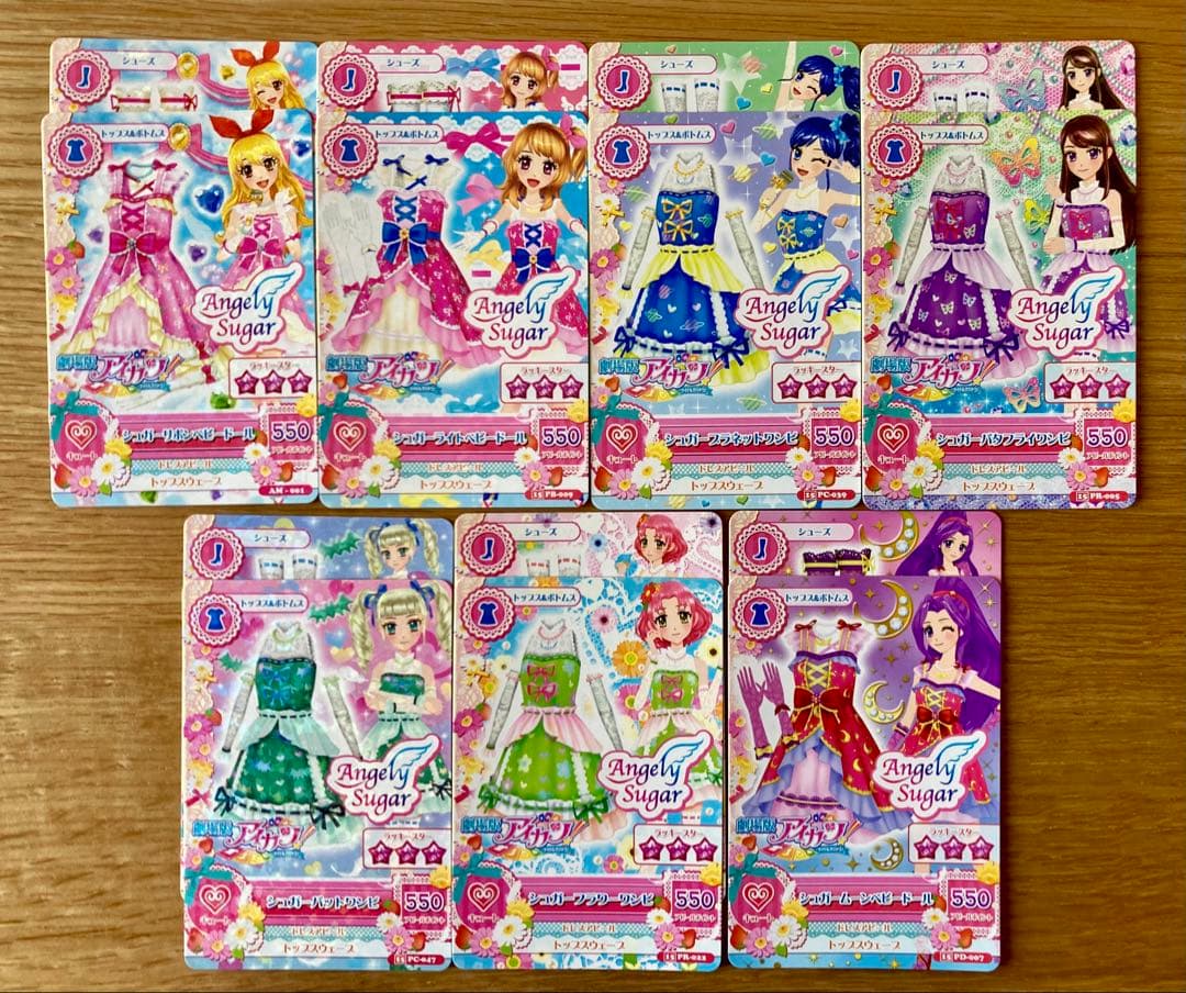 E*様 シュガーコーデまとめて１４枚＊劇場版アイカツ ベビードール