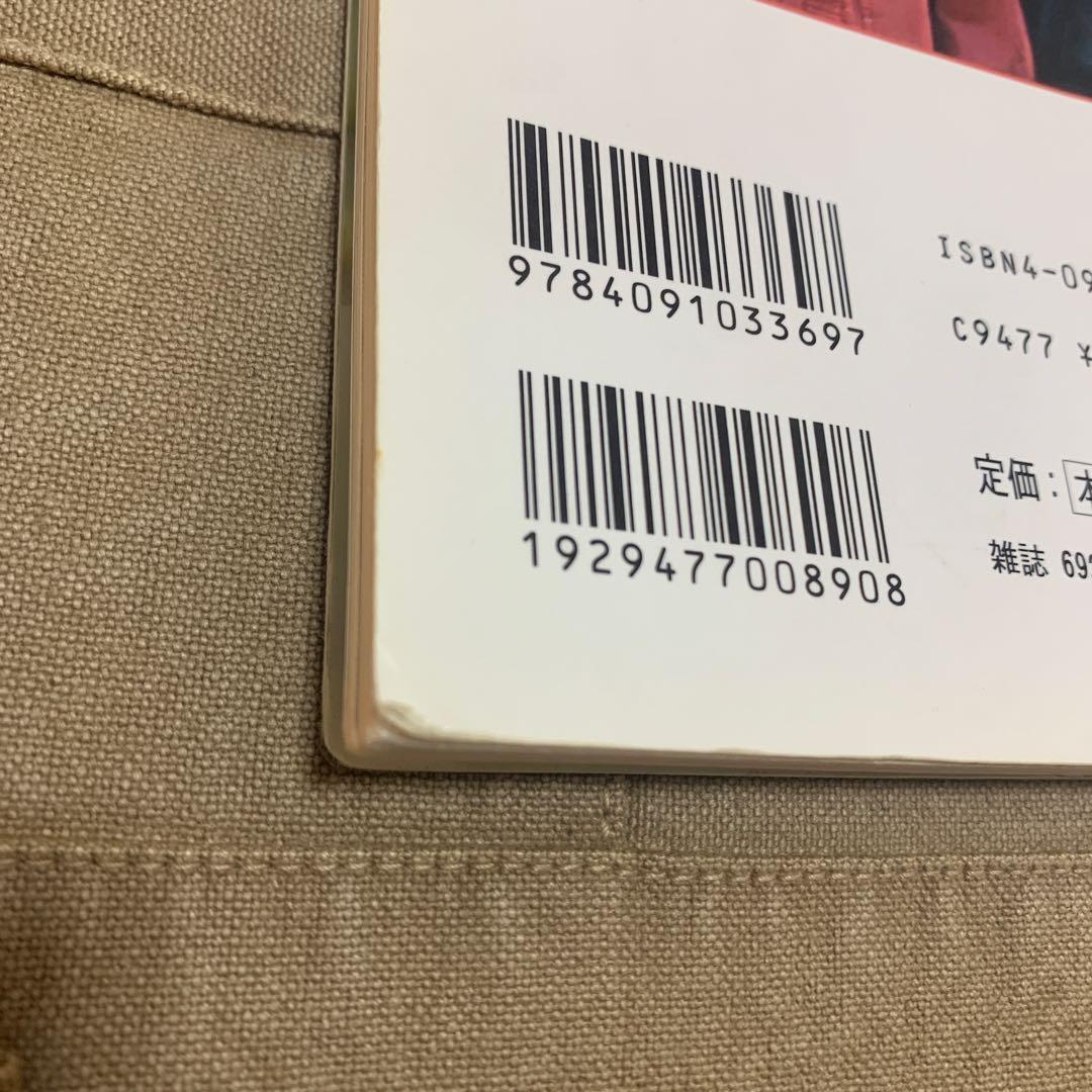 はじめてでも編める!ポケットモンスターセーター&編みぐるみBOOK