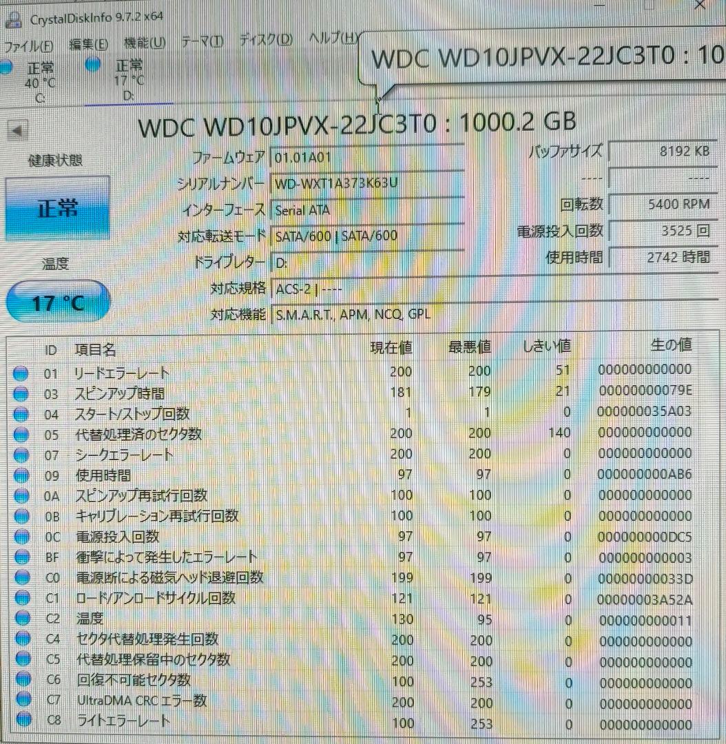 mouse GTUNE ミニゲーミングPC