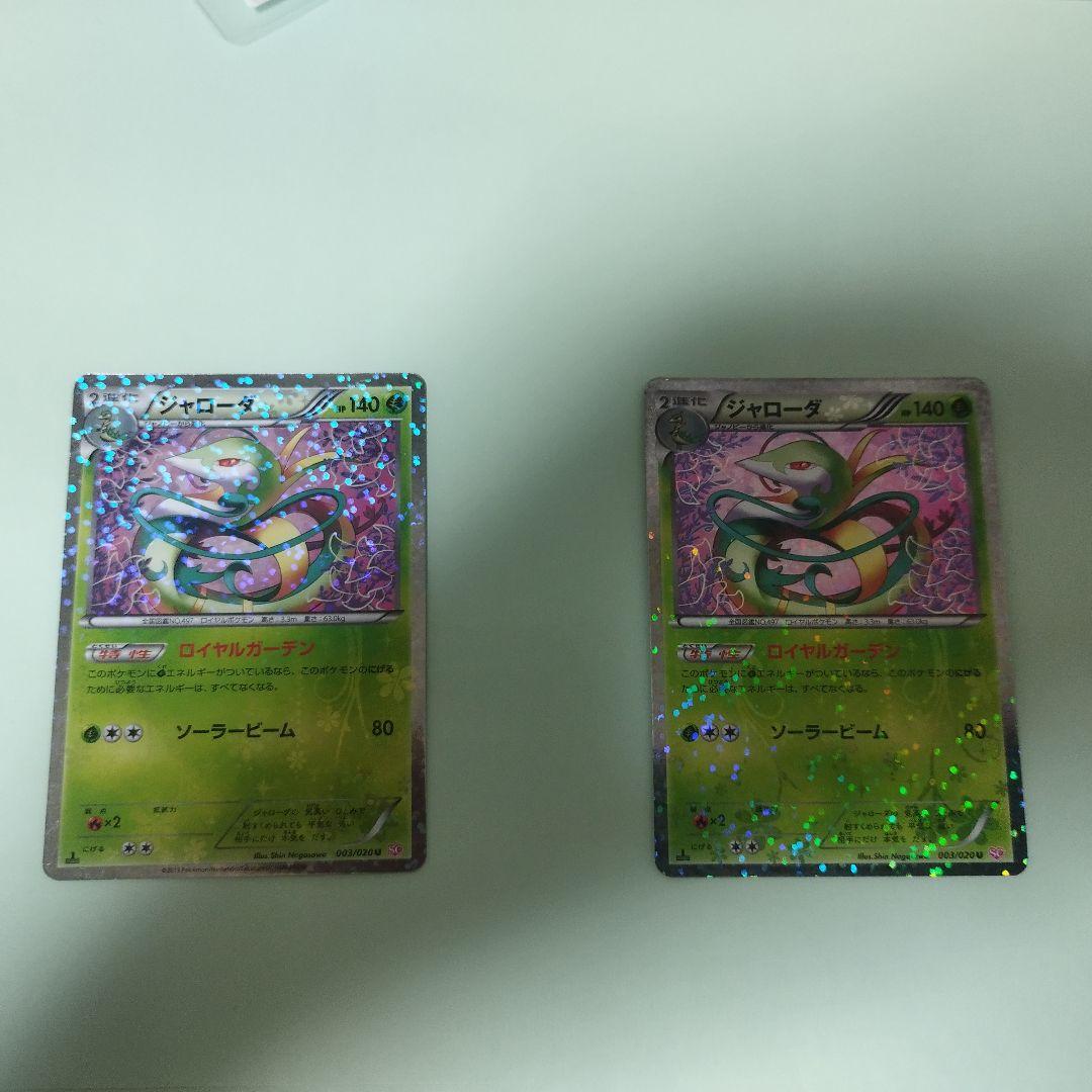 ポケモンカード シャイニーコレクション 状態いい方です 14枚