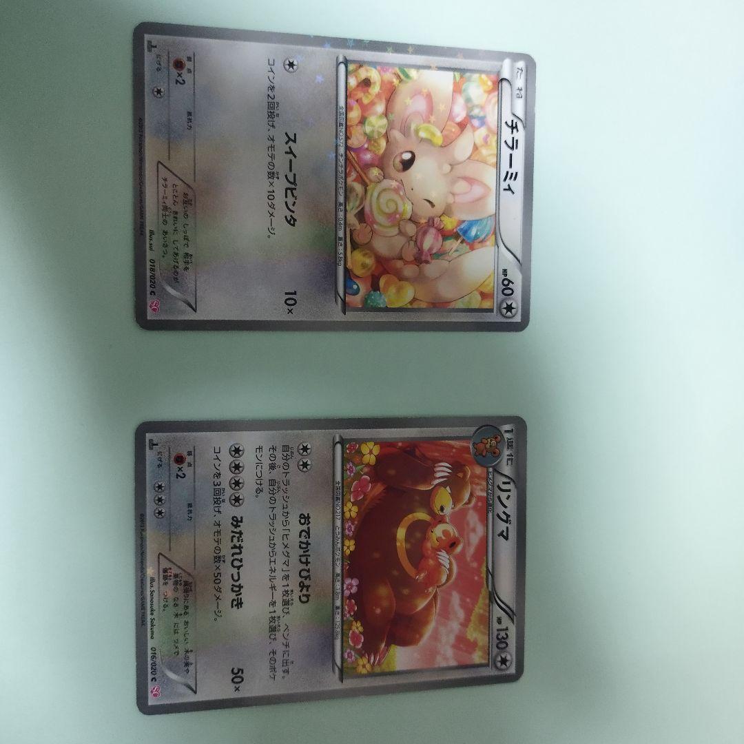 ポケモンカード シャイニーコレクション 状態いい方です 14枚