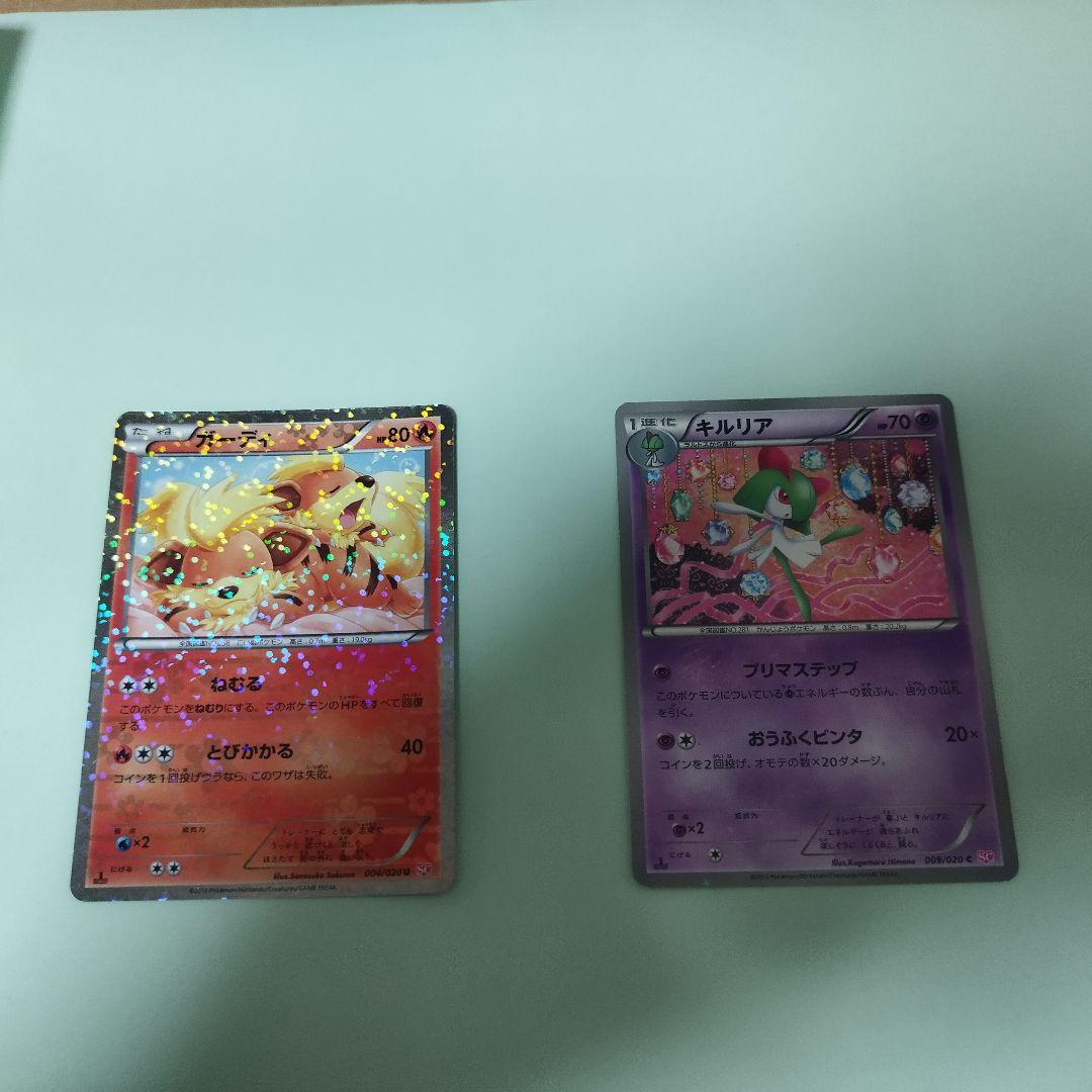 ポケモンカード シャイニーコレクション 状態いい方です 14枚