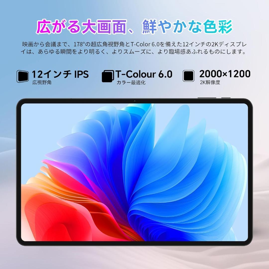 Helio G99 CPUプロセッサ搭載、Android 15 Tablet