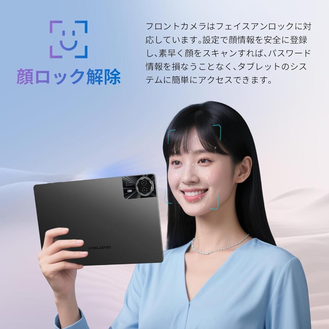 Helio G99 CPUプロセッサ搭載、Android 15 Tablet