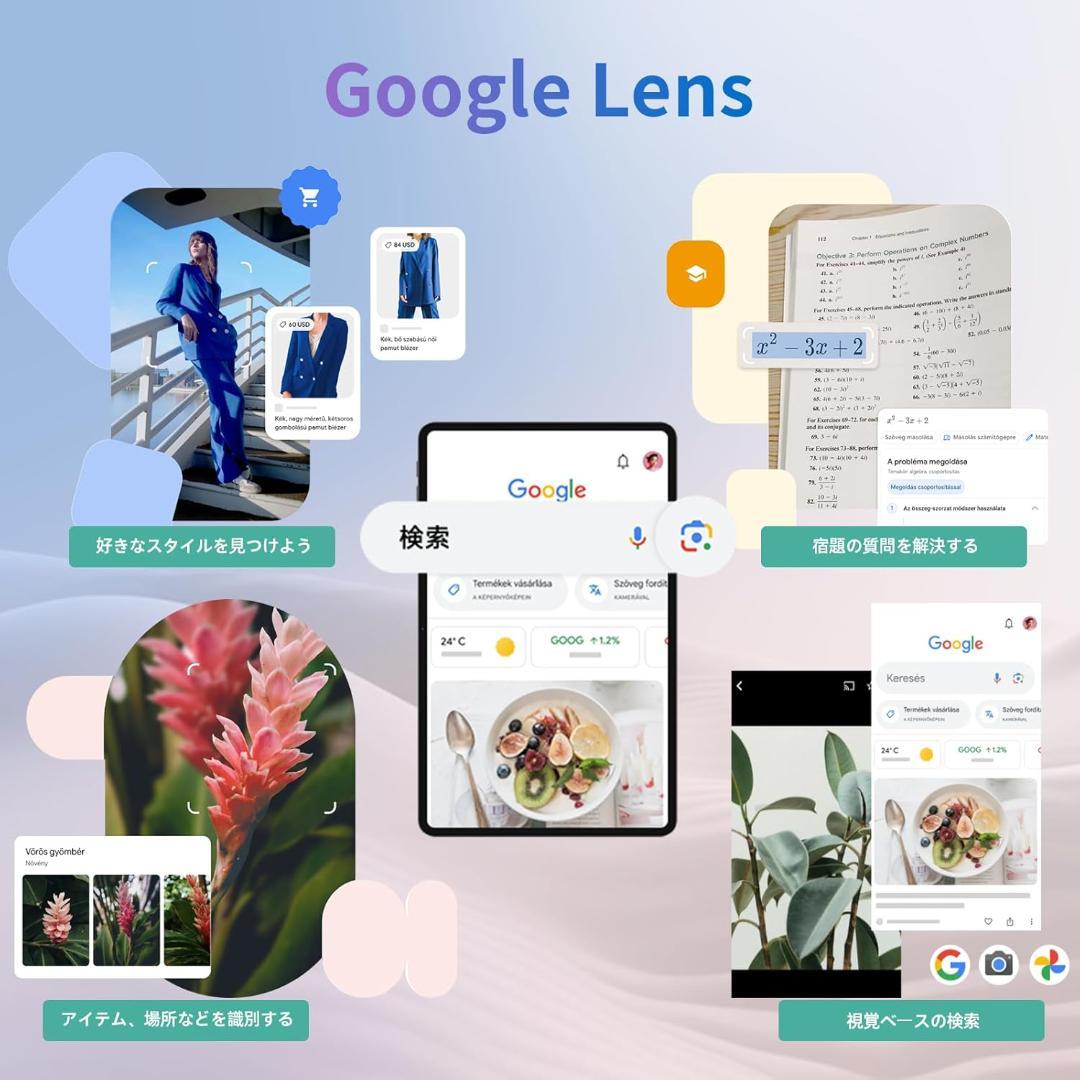 Helio G99 CPUプロセッサ搭載、Android 15 Tablet