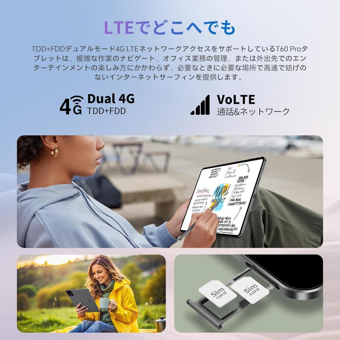 Helio G99 CPUプロセッサ搭載、Android 15 Tablet