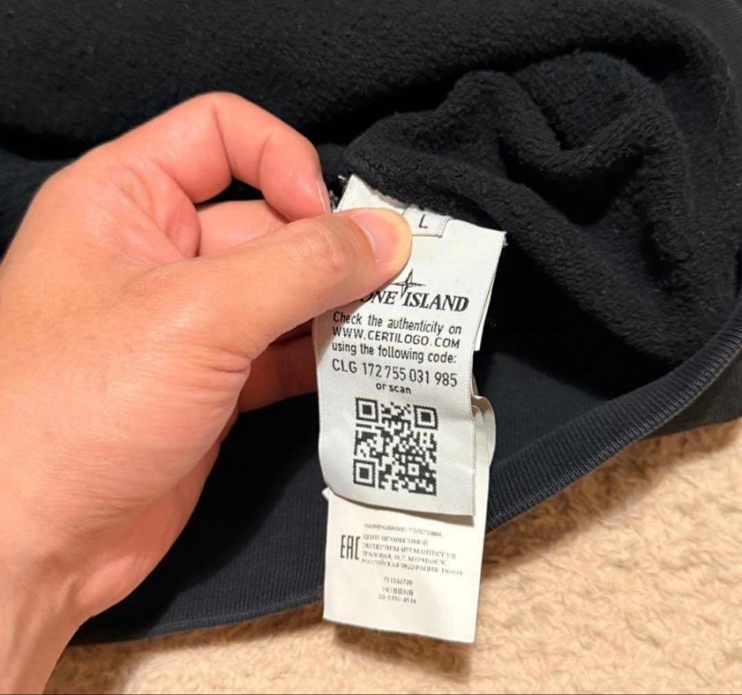 stone  スウェット L