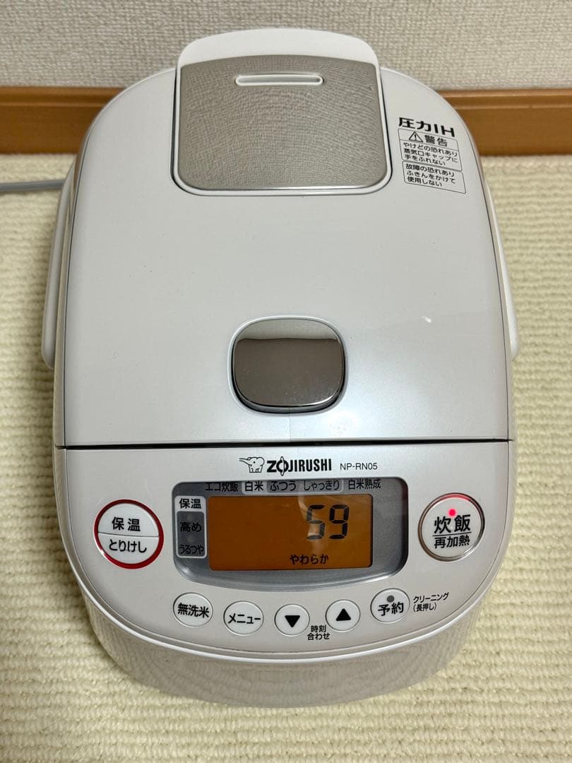 象印NP-RN05 炊飯器 3合炊き 2023年製 動作保証