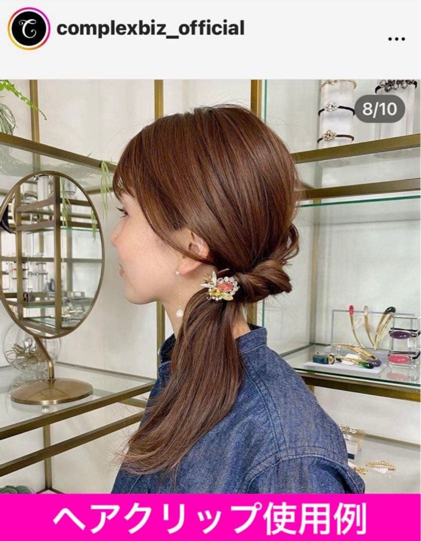 856【店舗限定デザイン】激レア！入手困難／数量限定／期間限定／新品未使用タグ付