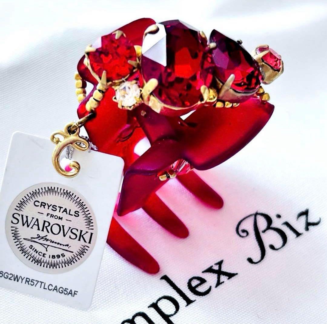 856【店舗限定デザイン】激レア！入手困難／数量限定／期間限定／新品未使用タグ付