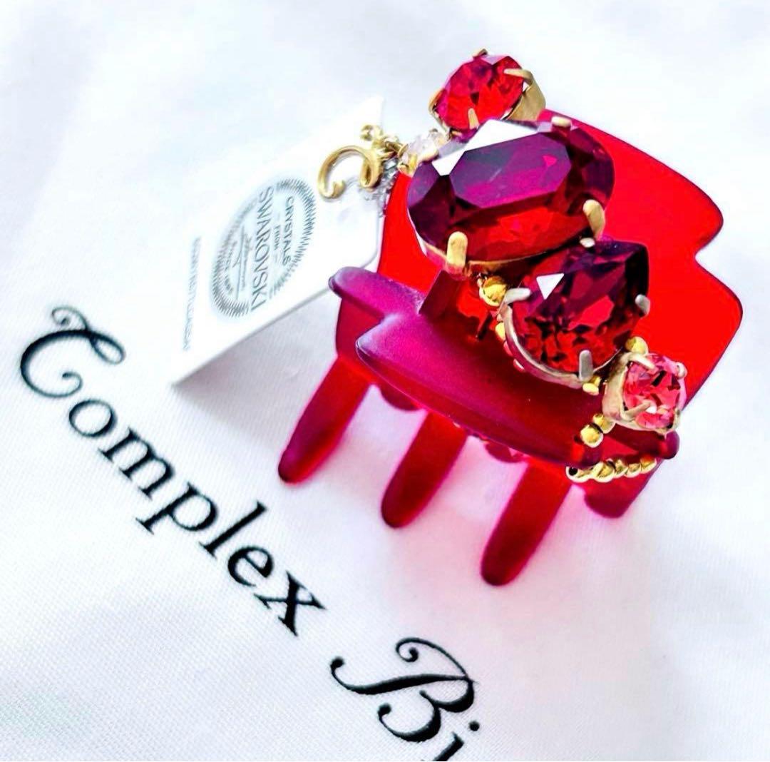 856【店舗限定デザイン】激レア！入手困難／数量限定／期間限定／新品未使用タグ付