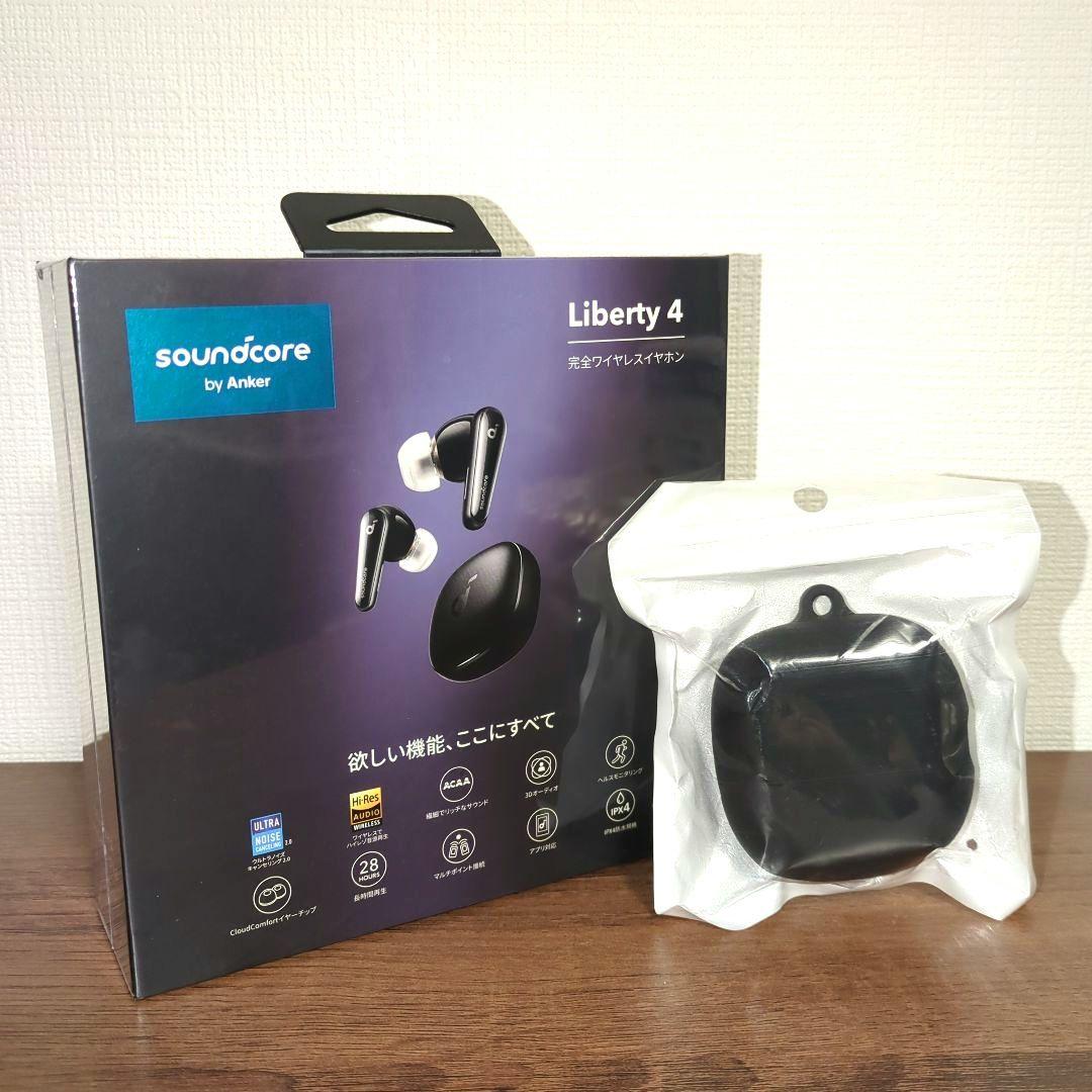 soundcore Liberty 4 完全ワイヤレスイヤホン 専用ケース付