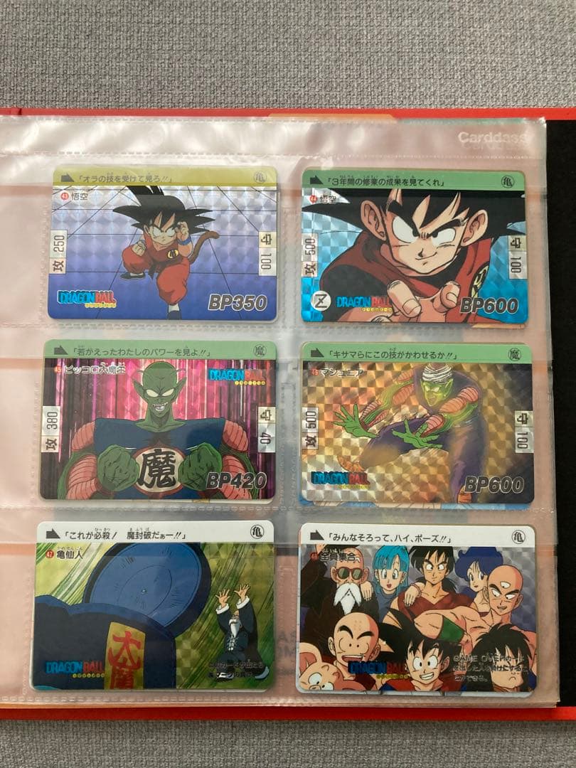 ドラゴンボール　カードダス　コンプリートセット