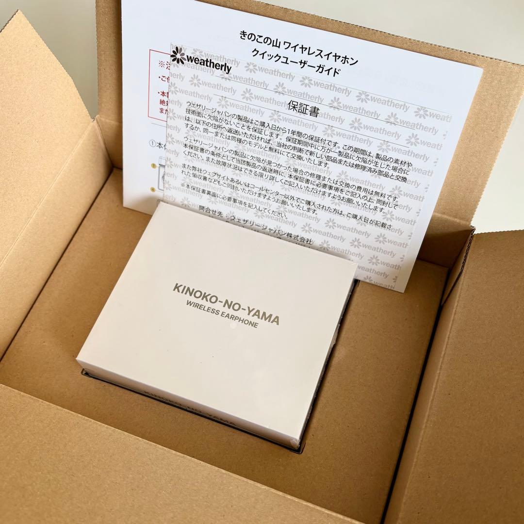新品未開封　きのこの山ワイヤレスイヤホン