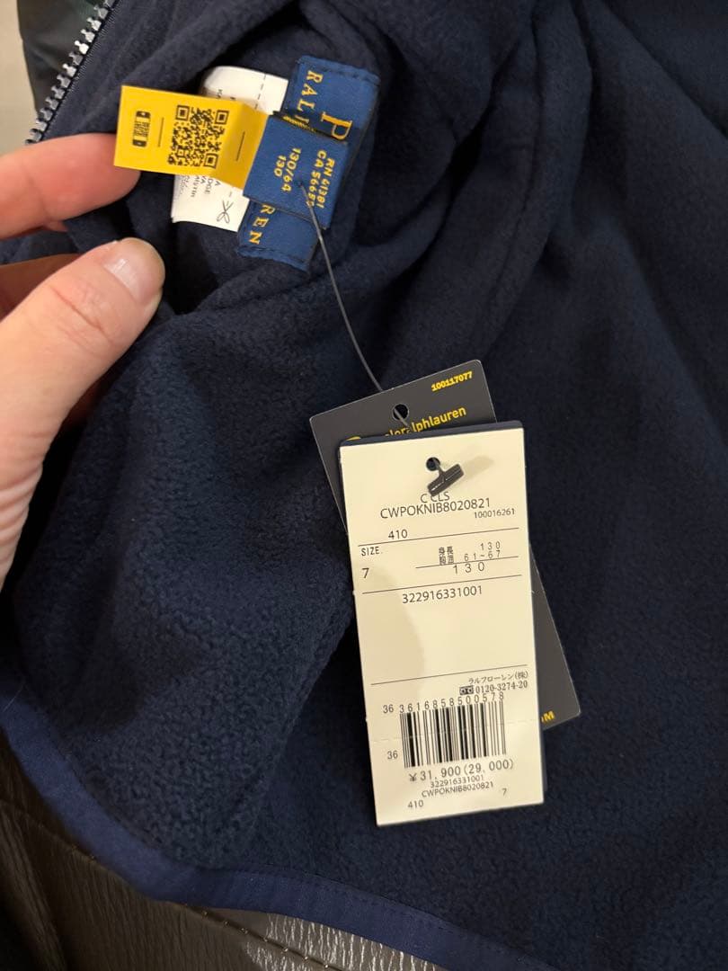 ラルフローレン　リバーシブルアウター　サイズ7 130cm タグ付き新品