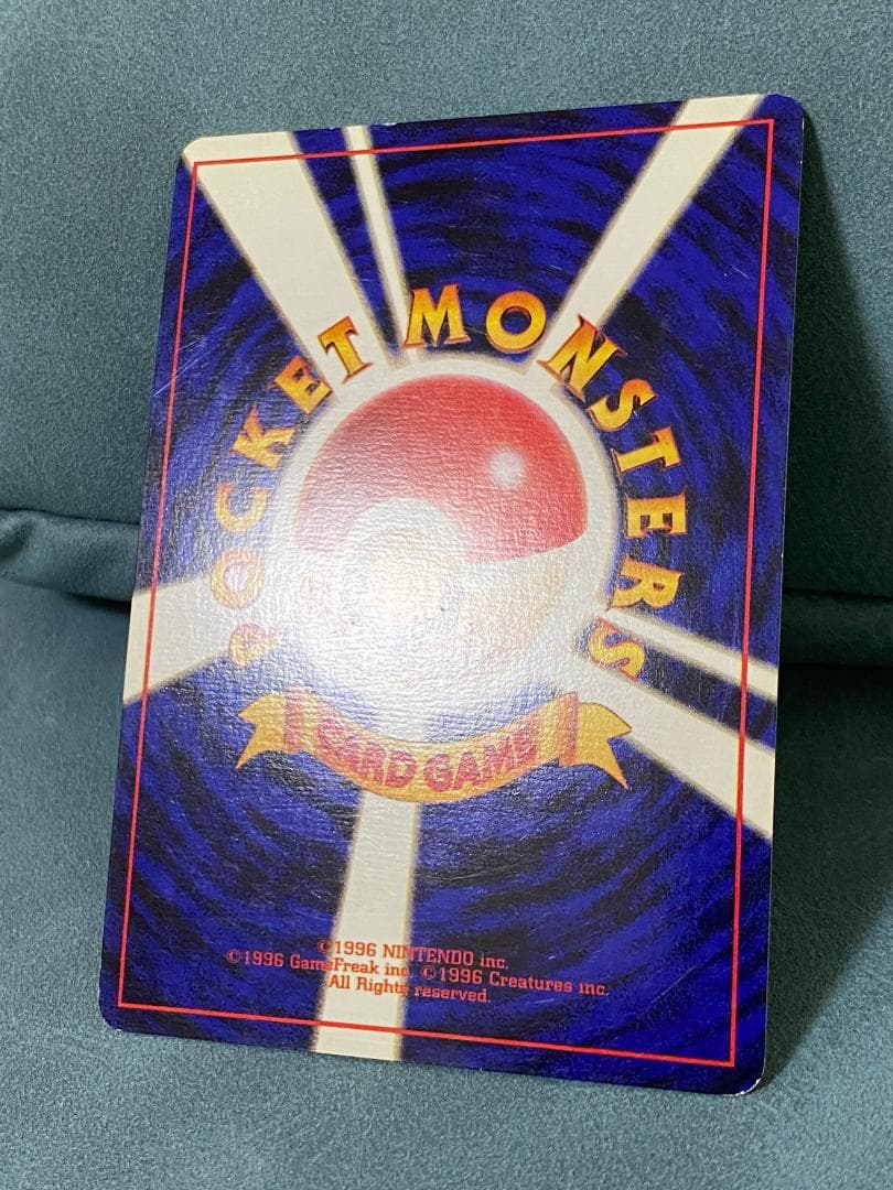 ラッキー 初版（マークなし） ポケモンカード 旧裏　値下げ可