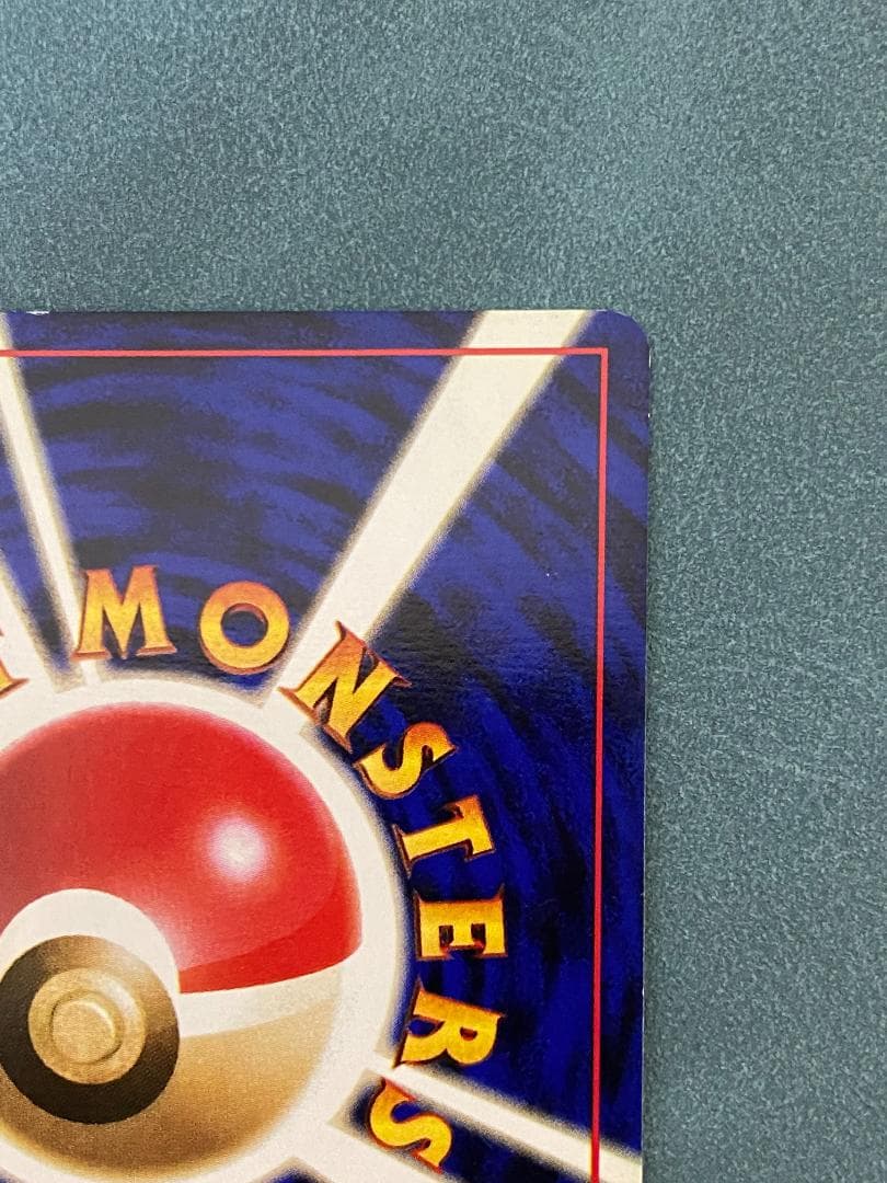 ラッキー 初版（マークなし） ポケモンカード 旧裏　値下げ可