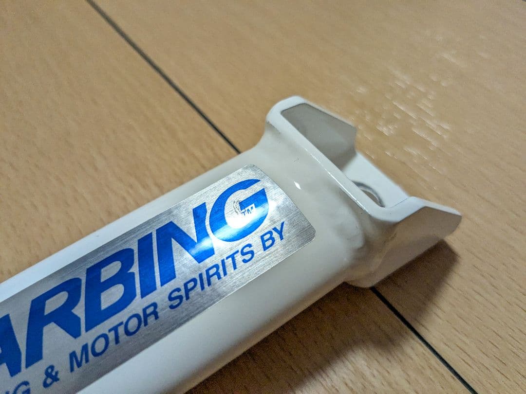 オクヤマ フレームブレースセンター アルト(HA36S)FF車専用