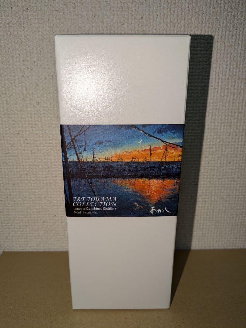 あかし 2018 バーボンバレル ヘヴィリーピーテッド