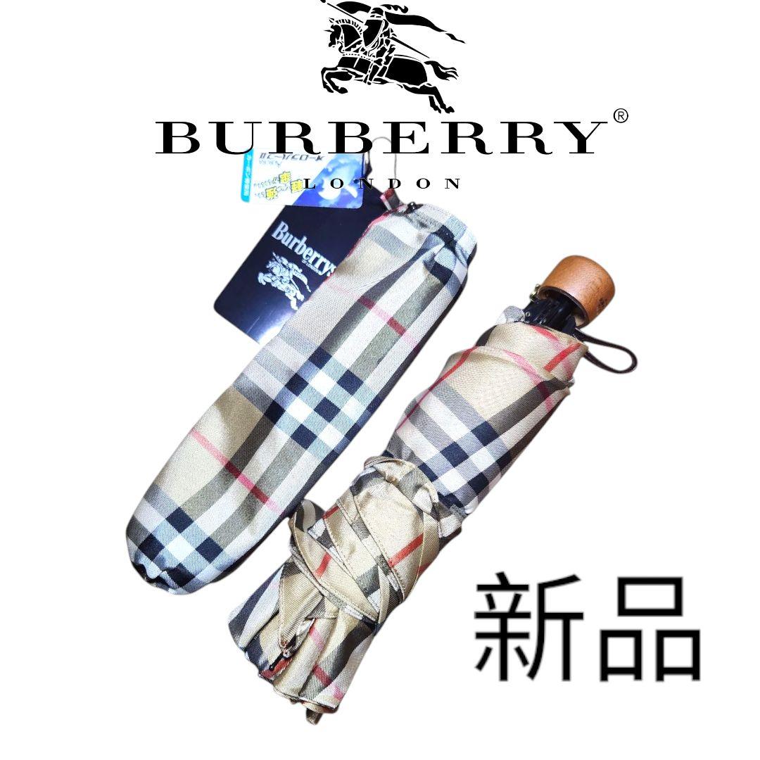 【新品未使用】バーバリー　BURBERRY　折り畳み傘　ノバチェック
