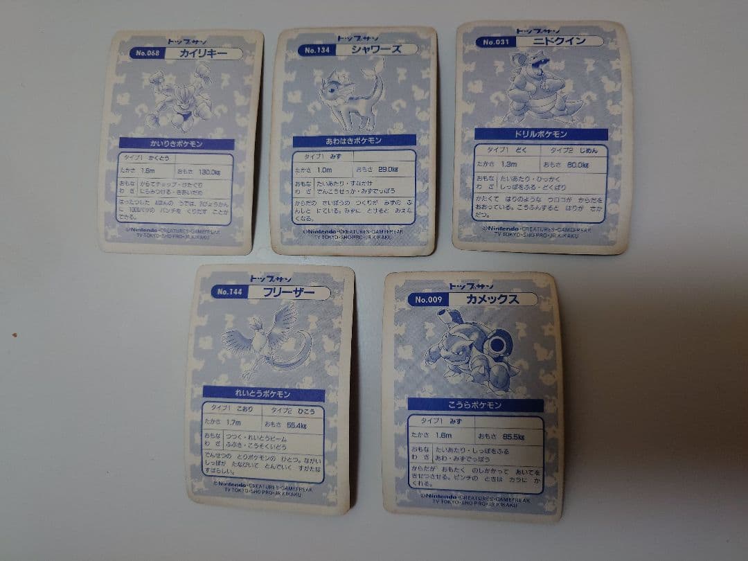 トップサン ポケモンカード レアカード 複数セット