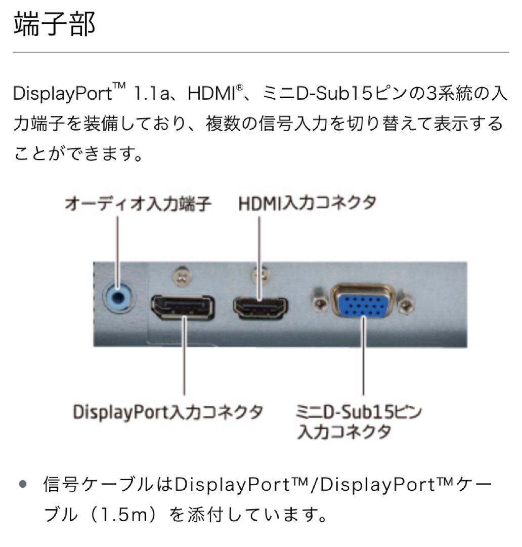 LCD-AS173M モニター・ディスプレイ