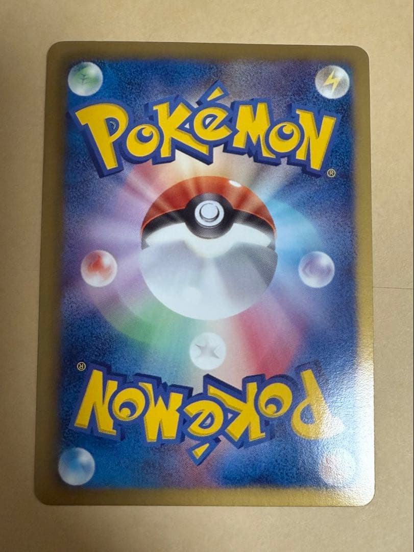 アララギ博士 SR BW8 ライデンナックル 055/051