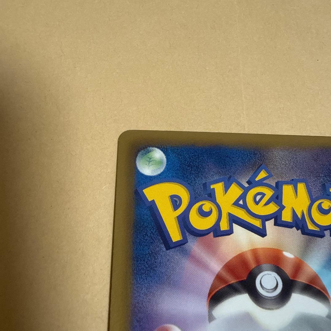 アララギ博士 SR BW8 ライデンナックル 055/051