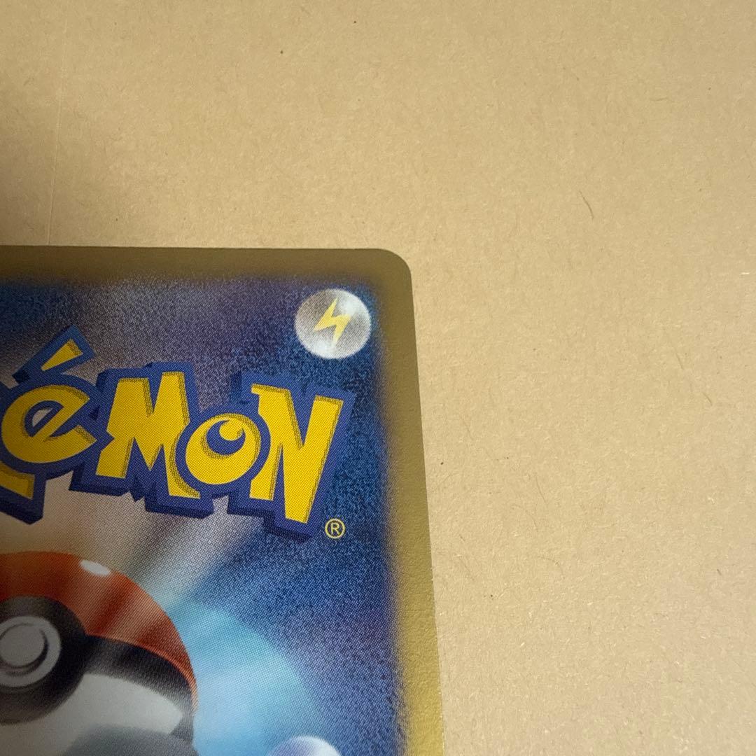 アララギ博士 SR BW8 ライデンナックル 055/051