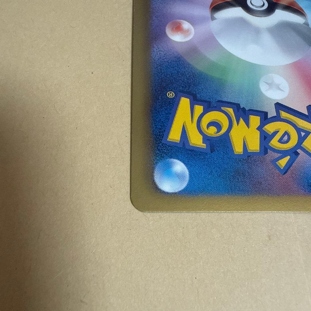 アララギ博士 SR BW8 ライデンナックル 055/051