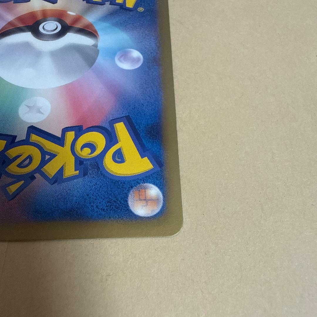 アララギ博士 SR BW8 ライデンナックル 055/051