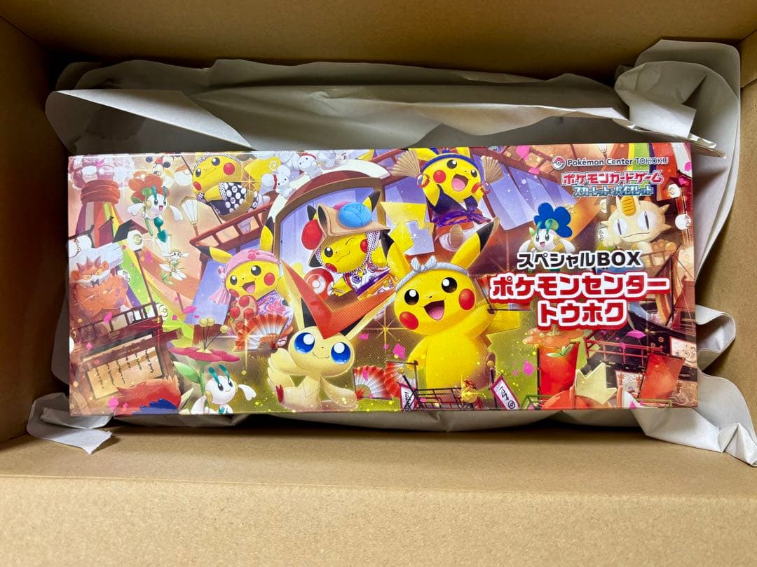 【新品未開封】ポケモンセンタートウホクスペシャルBOX シュリンク付き