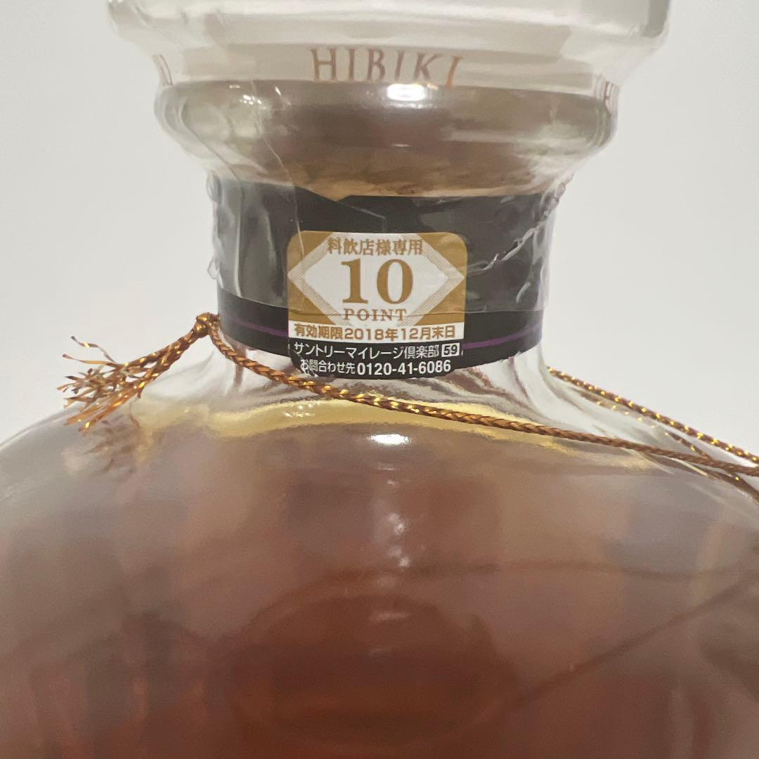 Hibiki Japanese Harmony 700ml響