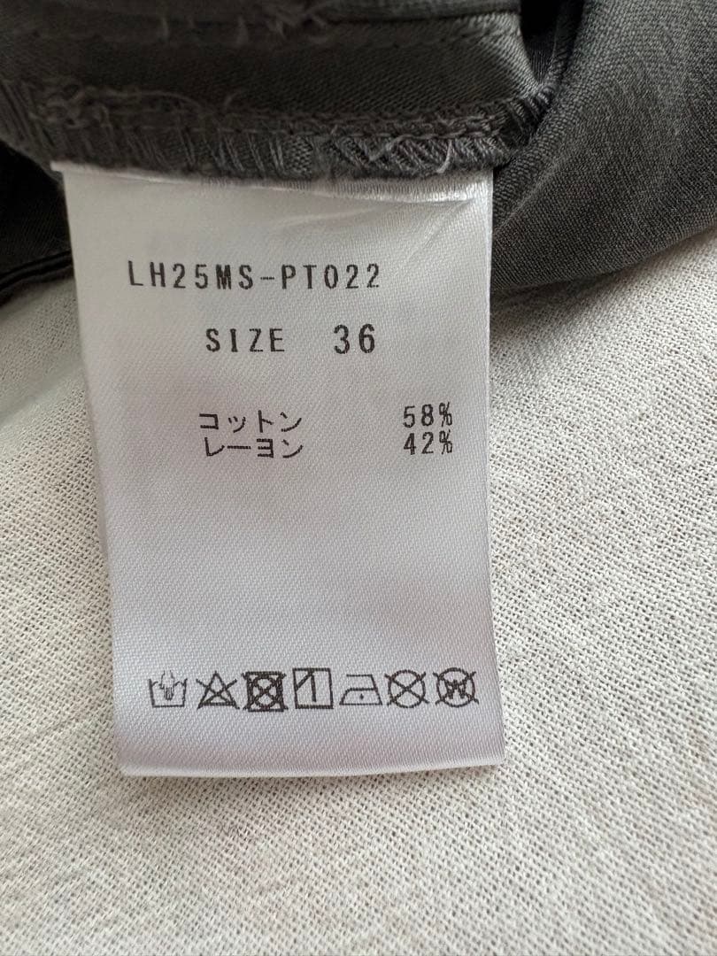 パンツ LOHEN PIGMENT DYEING COCOON PANTS